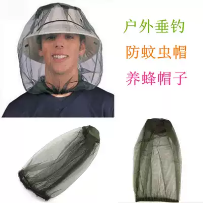 Mountaineering anti-mosquito anti-mosquito hat travel Net gauze hat riding mask breathable fishing bee hat anti-UV summer