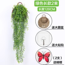 Simulation of Golden Bell Willow indoor plastic decoration floral shade Flower Vine Beauty Shop kindergarten wall long Restaurant