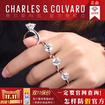 The United States CC mo sang shi diamond ring Women 1 karat D color 18k platinum simple classic six-claw Mozambique zuan jie zhi wedding ring