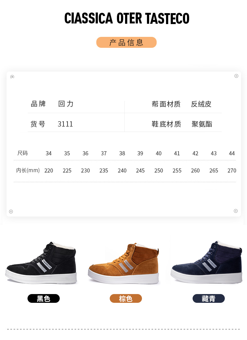 Kéo lại đôi giày cotton nam Giày cao cổ 2018 mới ấm áp giản dị cộng với giày nhung tuyết dày Giày nam mùa đông thủy triều giày cao cổ trắng
