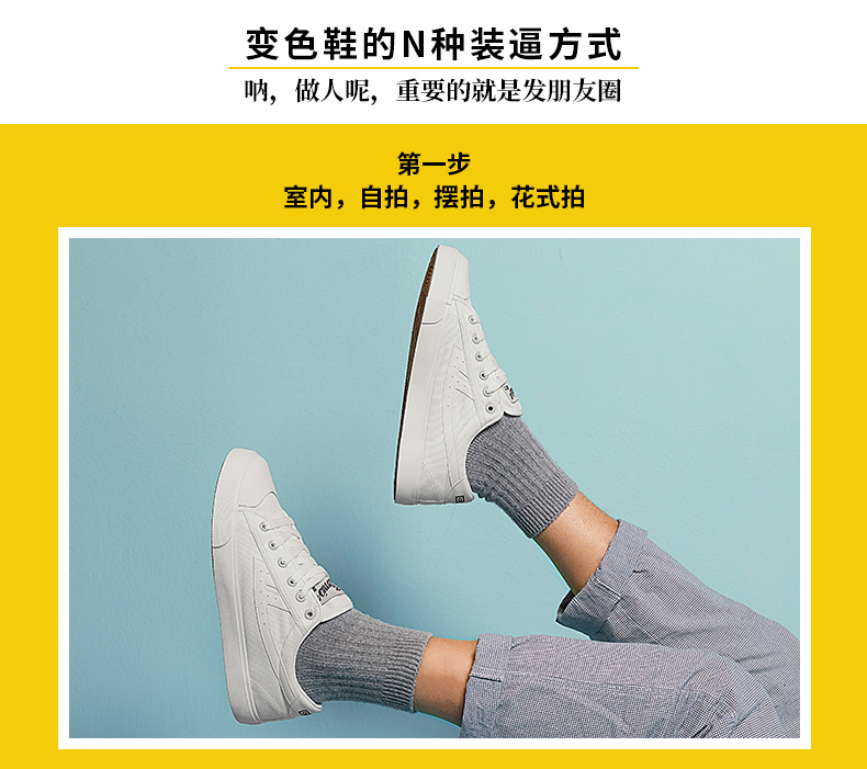 Kéo lại giày nam UV thay đổi màu sắc giày vải thoáng khí Giày nam màu trắng thấp để giúp giày trở lại thiên đường buộc giày thông thường - Plimsolls giầy thể thao