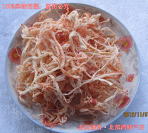 Ready-to-eat snacks carbon grilled squid silk North Sea squid squid fillet 500g