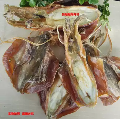 Dried cuttlefish dried soleus 500g North Sea wild pure light-Sun-free dry goods Light-dried cuttlefish dry blood cuttlefish
