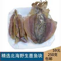 Cuttlefish strips cuttlefish strips cuttlefish strips cuttlefish strips Cuttlefish strips Cuttlefish strips Cuttlefish strips