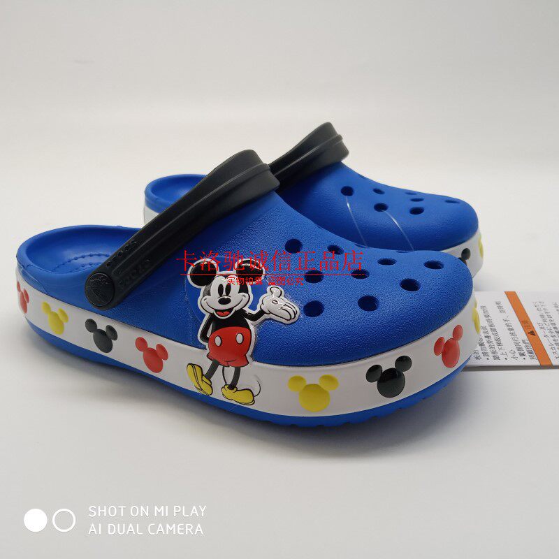 Summer sandals 2020 new fun college cartoon Tudis Miqi boys and girls shoes outdoor beach sandals and slippers