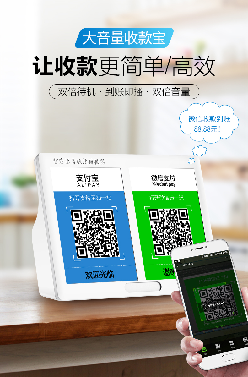Lời khuyên về thu tiền WeChat âm thanh Tài khoản đến bằng giọng nói Nhận thông báo bằng giọng nói nhắc nhở bộ sưu tập loa kho báu điện thoại di động Mã QR máy thanh toán loa nhỏ không dây Máy nghe nhạc Bluetooth tạo ra hộp kho báu - Trình phát TV thông minh bộ phát wifi không dây