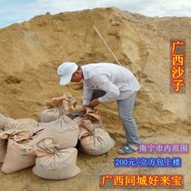 Guangxi Nanning coarse sand fine sand cement decoration material seconds clear bin sell for all crazy snatching hot pin sand to decorate the sand