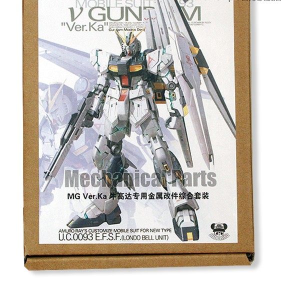 Metal piece tonic MG Ver ka cow carcow up to a full set of metal modified to deliver a Led lamp