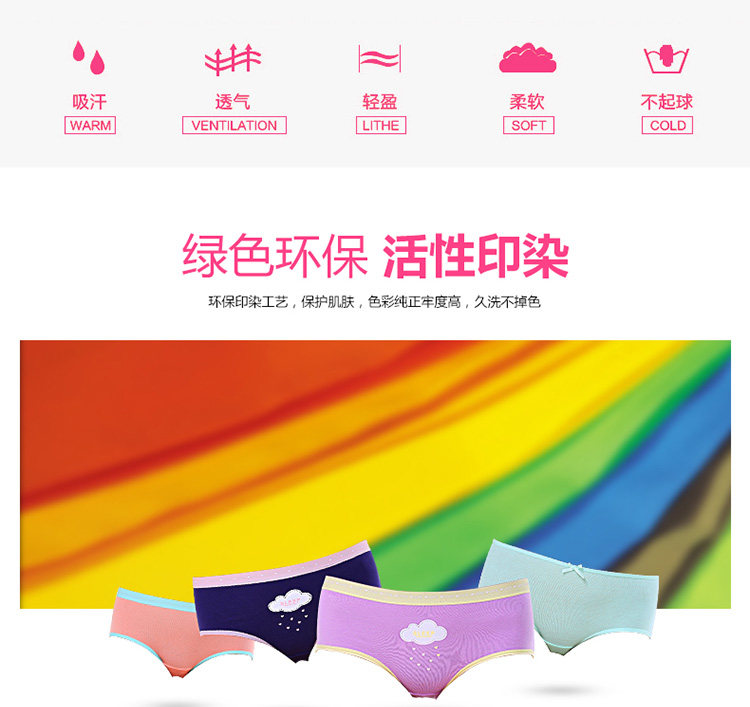 Slip jeunesse NF14X25232 en coton - Ref 666086 Image 19