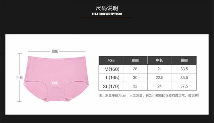 Slip jeunesse N1561 NTX1305 - Ref 666089 Image 9