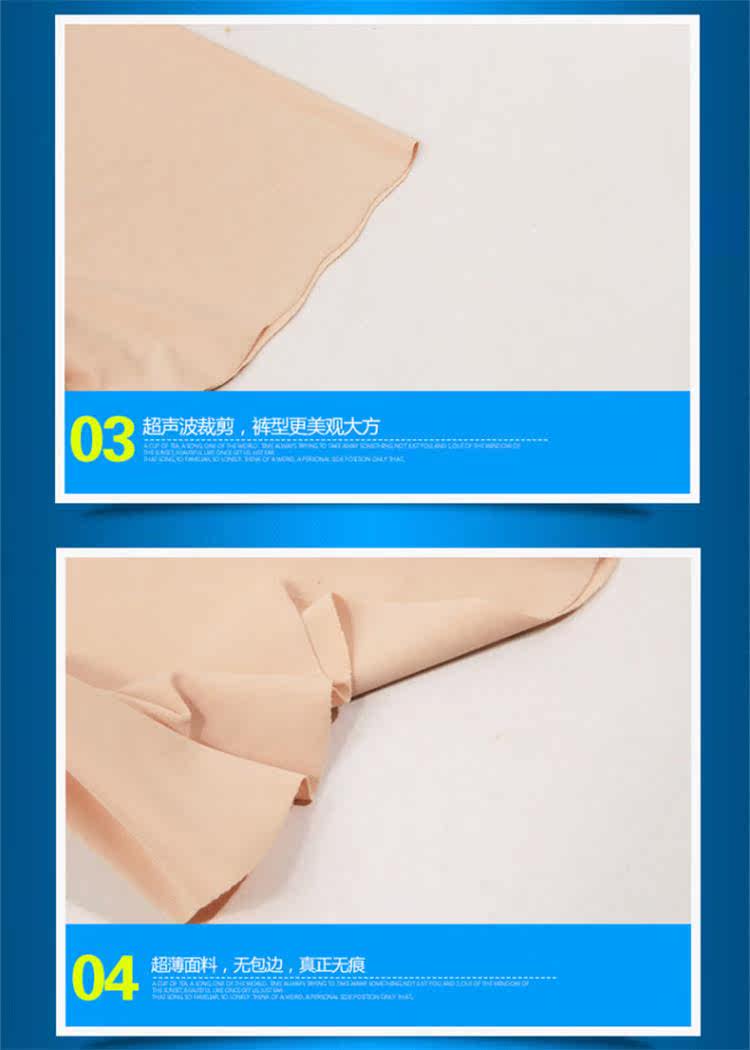 Slip 3NTX1519 en soie Ice - Ref 666091 Image 14