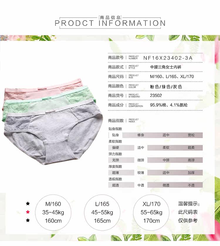 Slip jeunesse NF16X23402-3A en coton - Ref 666084 Image 14