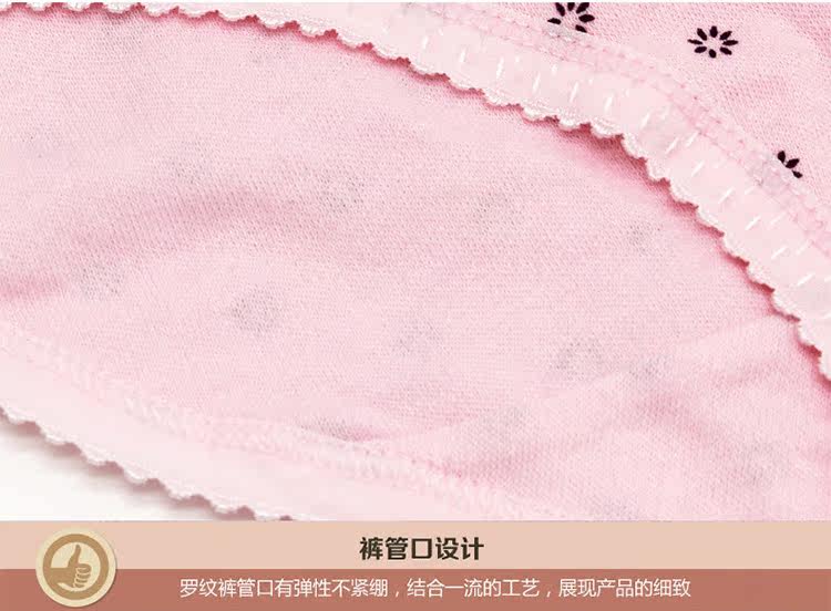 Slip Moyen-âge N8L5X20015 en coton - Ref 666096 Image 23