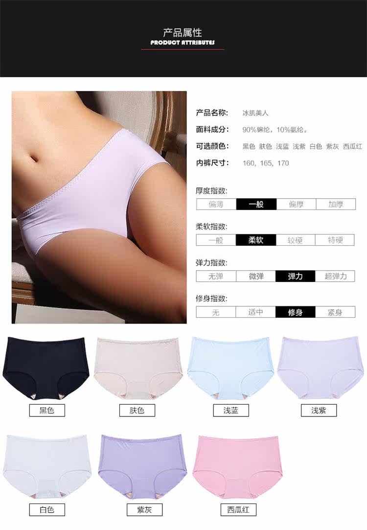 Slip jeunesse N1561 NTX1305 - Ref 666089 Image 8