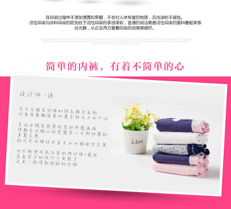 Slip jeunesse NF14X25232 en coton - Ref 666086 Image 20