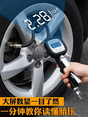 Car tire pressure gauge Car high-precision digital deflating and pumping meter Tire pressure filling inflatable gun Tire pressure measurement