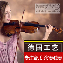 All imported German handmade violin solo performance violin test 30 days are not satisfied with no reason to return