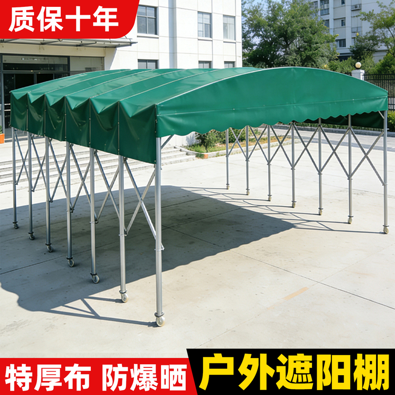 Large Outdoor Warehouse Rain Shelter, Retractable Tent, Barbecue Night Snack Parking Area, Food Stall Mobile Sunshade