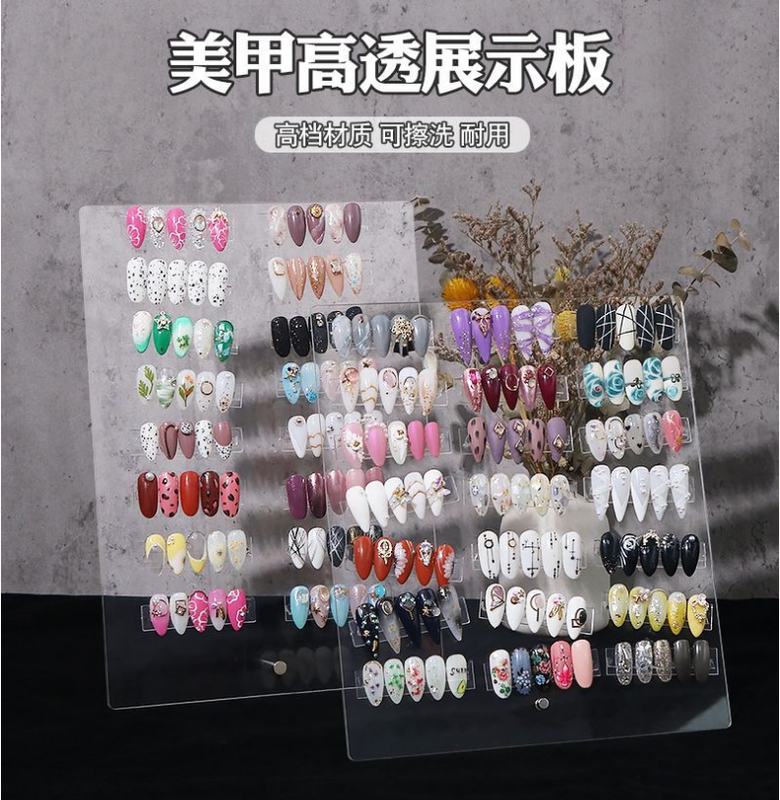 Nail Art Acrylic Display Board High-Transparency Nail Piece Display Board Popular Nail Salon Nail Work Style Display Card Nail Art Acrylic Display Board High-Transparency Nail Piece Display Board Popular Nail Salon Nail Work Style Display Card