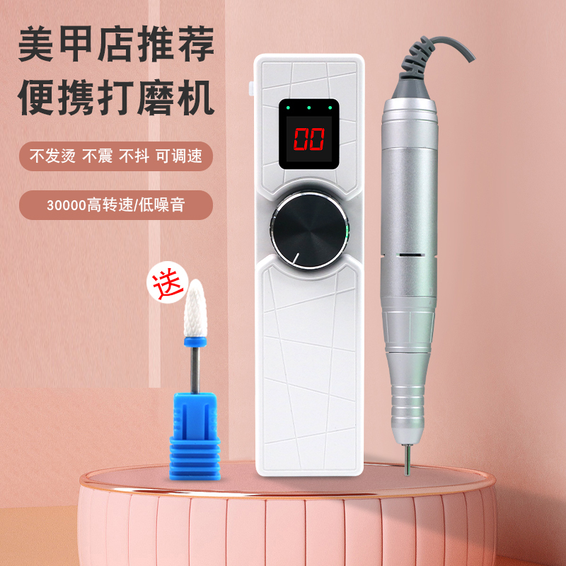 New Rechargeable Nail Polisher, Portable Cuticle Remover, Nail File, Nail Polish Remover, 3W Mini Pen Type, Ultra-Quiet