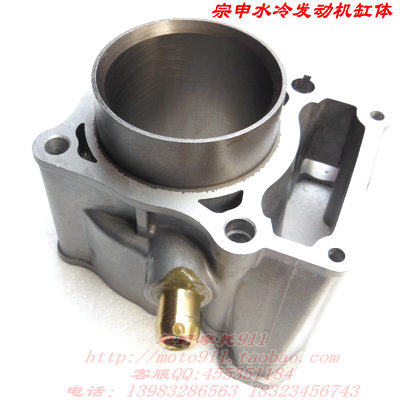 Zongshen CB250 water cooling engine accessories retrofit CQR250 water cooling engine cylinder body cylinder body