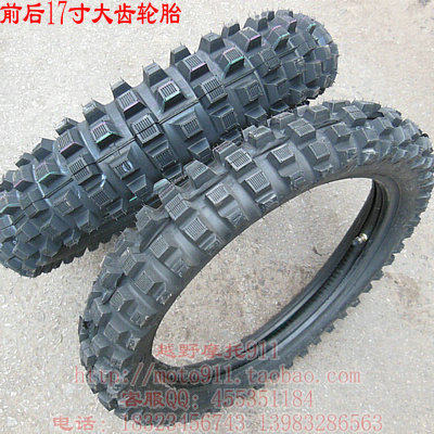 Retrofit cross-country locomotive tires front 3 50-17 rear 4 60-17 inch large tooth tire large flower tire
