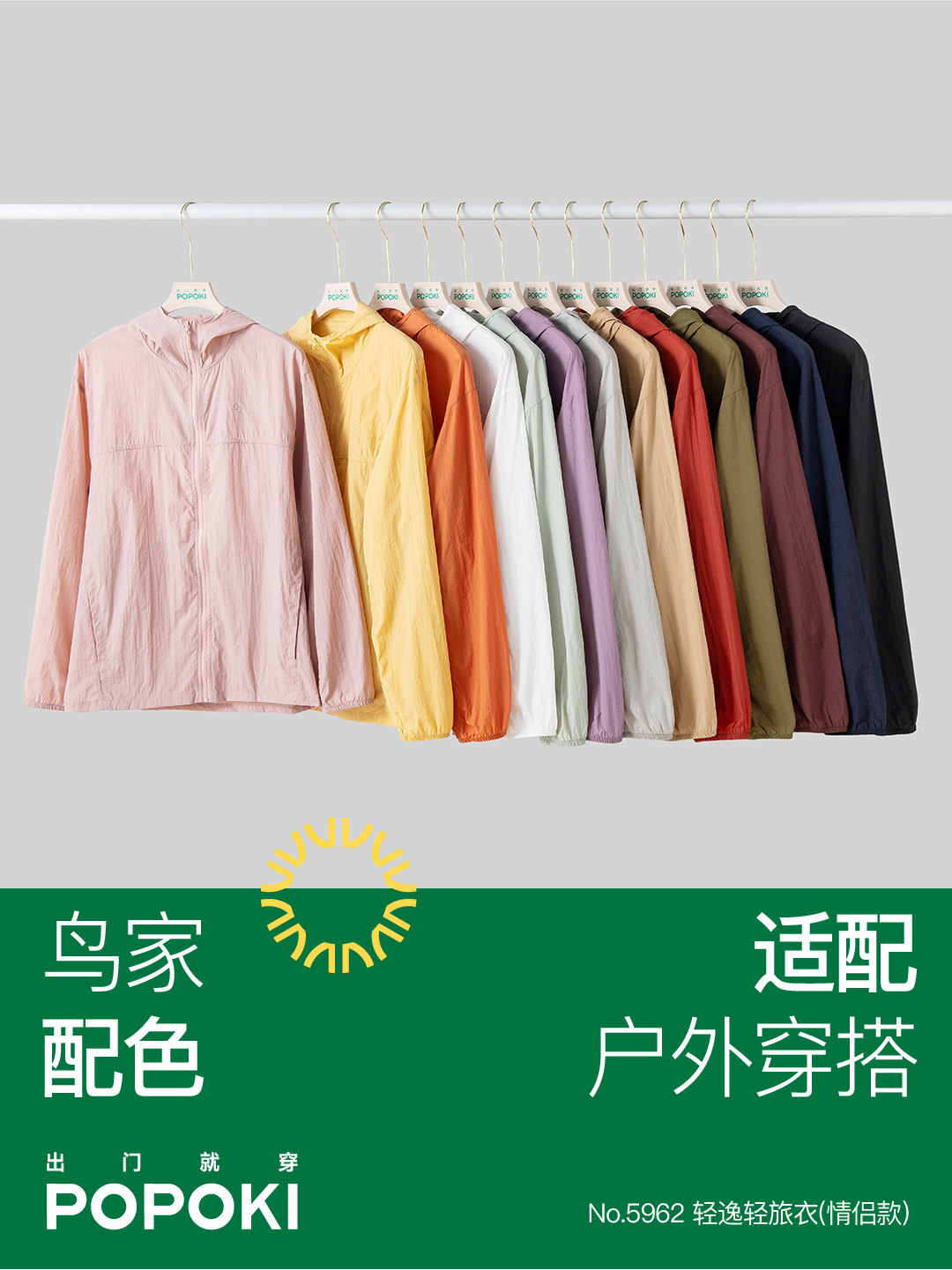 果果衣乡 正品内衣的LOGO