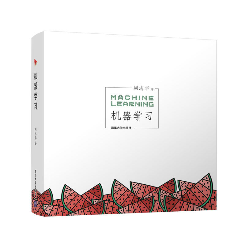 (Official) Machine Learning Tsinghua University Press Zhou Zhihua Artificial Intelligence Entry Tutorial Watermelon Book Machine Learning Introductory Chinese Textbooks Artificial Intelligence Deep Learning Framework Real-war Methods Foundation