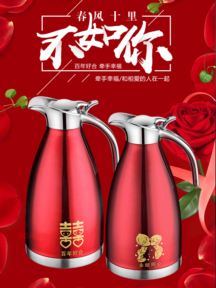 Kettle Wedding dowry wedding red pair of warm pots Insulation pot Wedding supplies Thermos