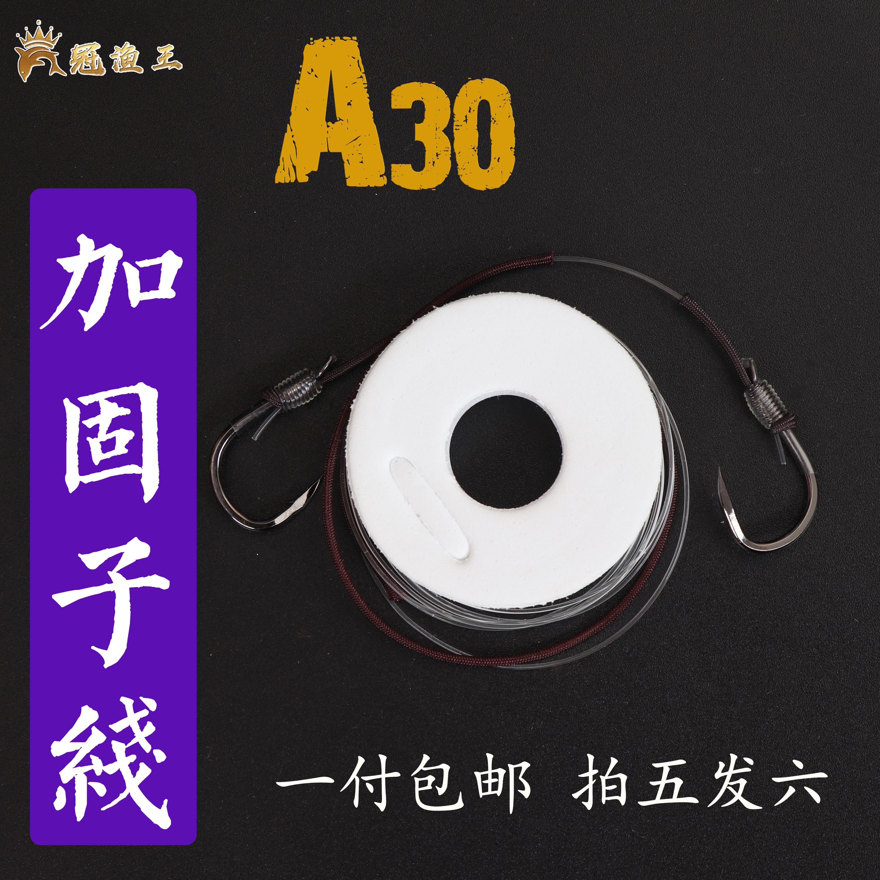 Big thing special giant line Pure hand tied running lead lead-free line Barbed double hook drawing lead line fishing gear