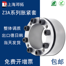 Z3A type expansion sleeve KTR200 expansion sleeve TLK130 expansion sleeve LOCK4 expansion coupling sleeve RCK40 keyless sleeve