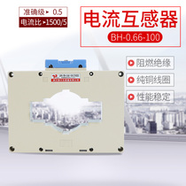 Current Transformer LMK-BH-0 66-1500 5-100CT 0 Level 5 0 Level 2 0 Level 2S