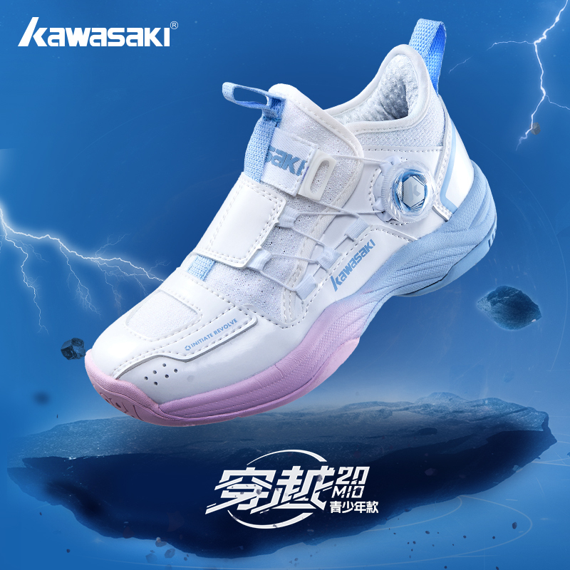 Kawasaki Cross 2.0 Youth Badminton Shoes for Boys and Girls, Graffiti Breathable Professional Shock-Absorbing Sports Shoes for Kidsren