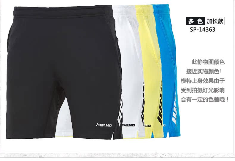 survêtement sport homme KAWASAKI - Ref 563815 Image 34