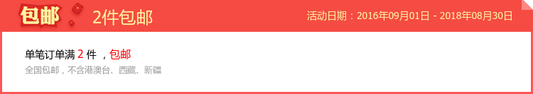 Foulard enfant - Ref 2141740 Image 6