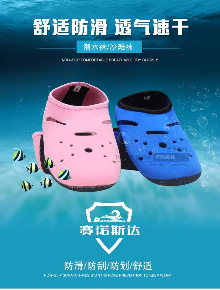 Chaussettes enfant - Ref 2106572 Image 8