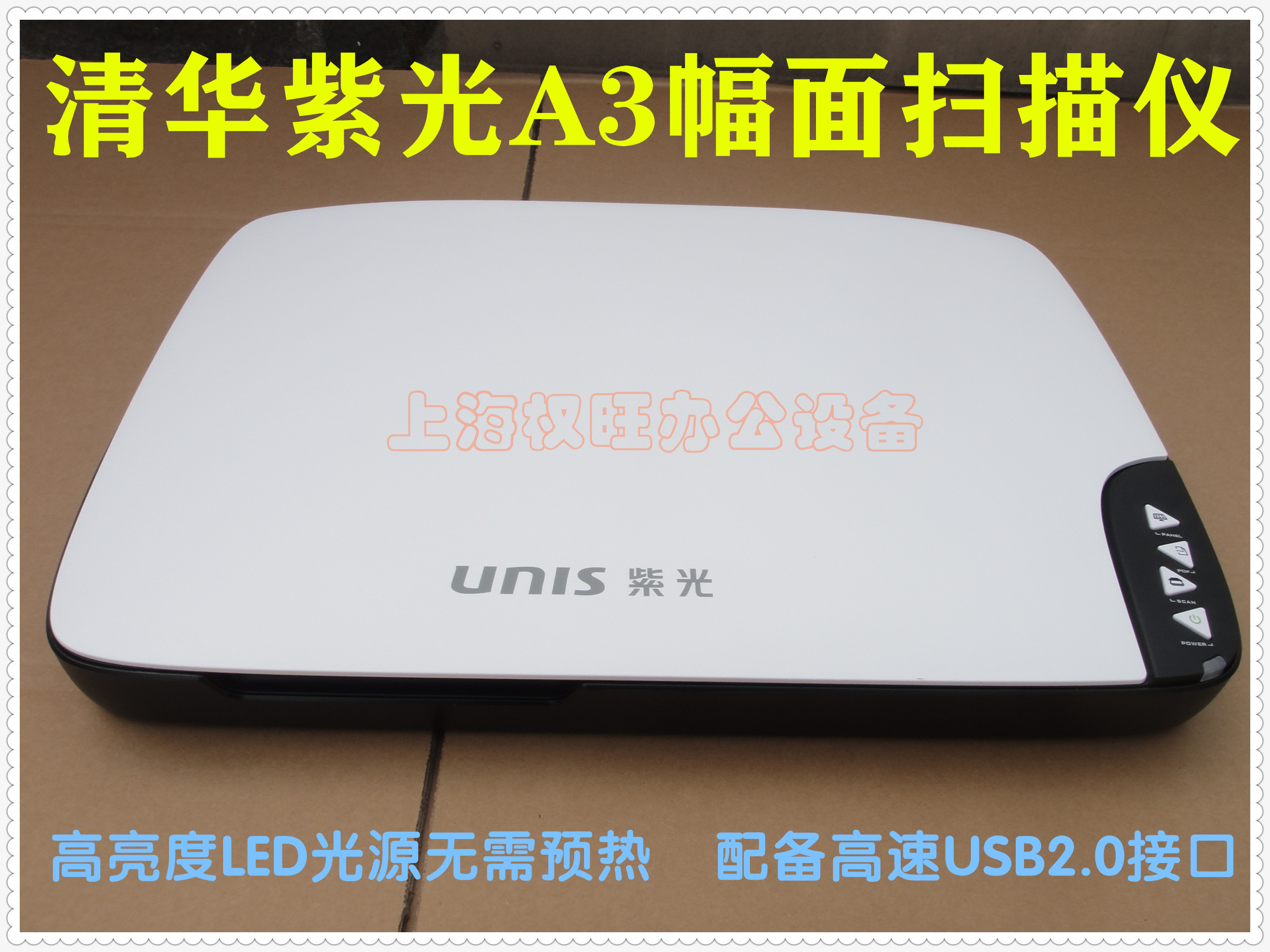 Tsinghua Unisplendour M860U M2 Scanner định dạng A3 tập tin vải vải như quần áo - Máy quét máy scan 2 mặt hp
