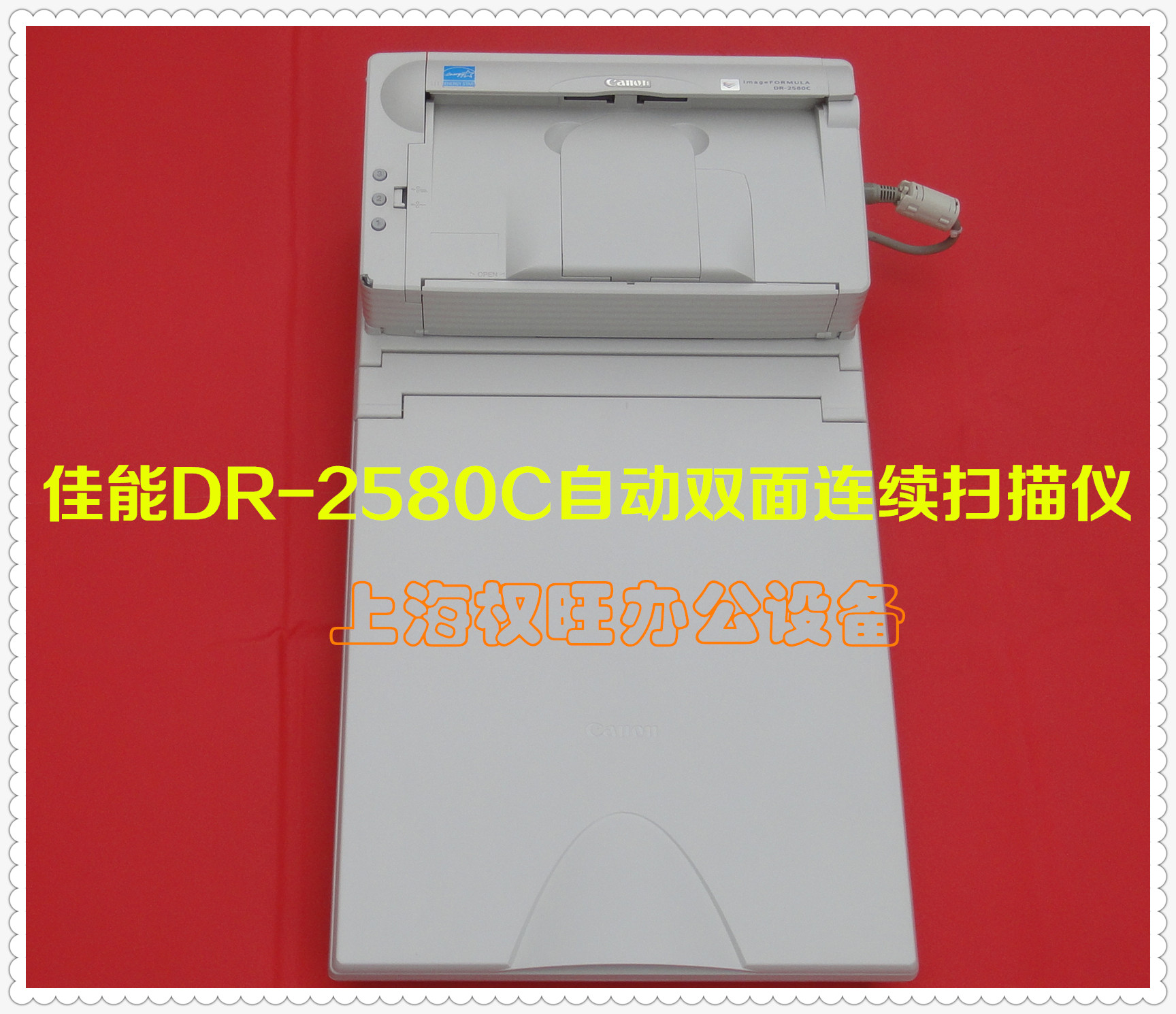 Máy quét Canon DR-2580C Tệp tốc độ cao Tự động nạp giấy hai mặt liên tục + quét phẳng - Máy quét