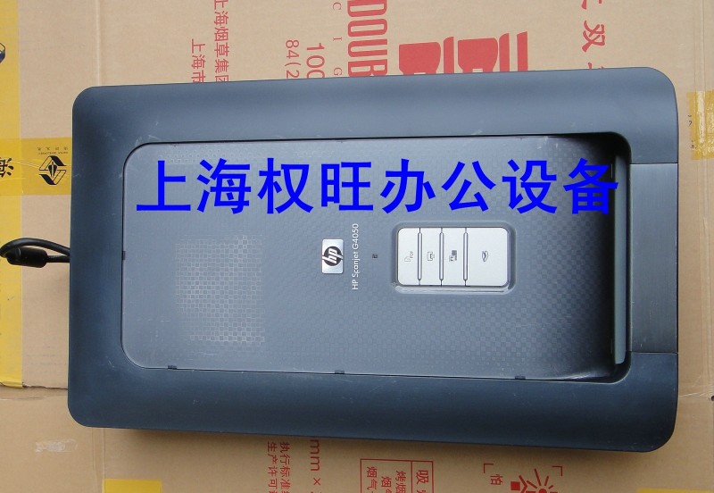 Máy quét âm bản HP G4050 Máy quét âm bản 135 120 4 * 5 Quét phim âm bản - Máy quét