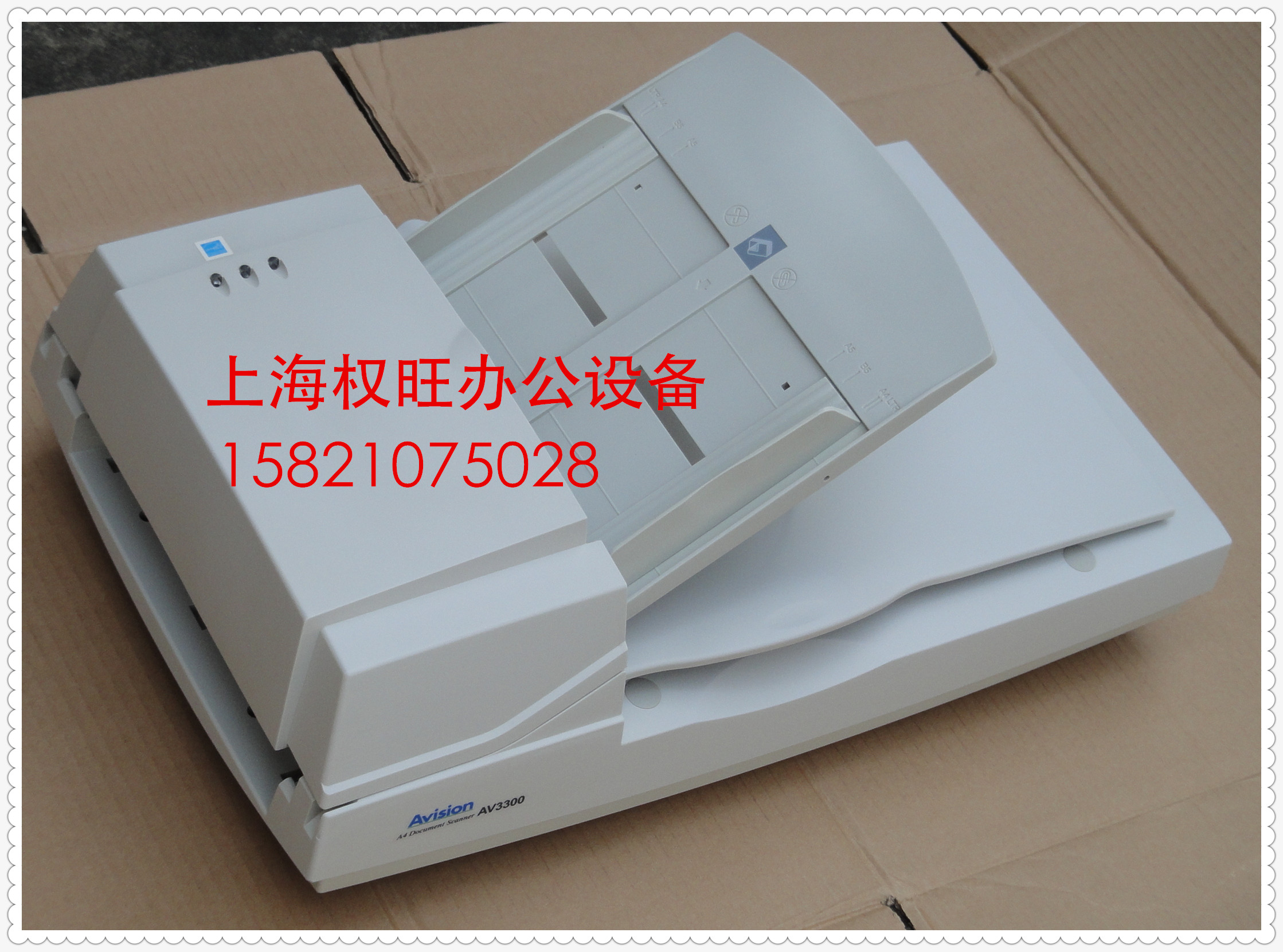 Hongguang AV3300 AV3330 máy quét ảnh tài liệu hai mặt liên tục tự động tốc độ cao - Máy quét