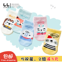 Baby Socks Pure Cotton Invisible Socks Summer Thin breathable Low-cylinder Sox Boys Girls Boat Sox Children Sox Sox
