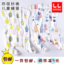 Gauze Sleeping Bag Summer Slim Pure Cotton Spring Summer Childrens Baby Anti Kick Quilt by Divine Instrumental Summer Air Conditioning House Baby Spring Autumn
