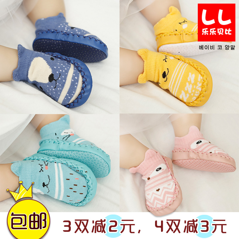 Baby floor socks Non-slip soft bottom baby shoes and socks Dispensing Children's boat socks Toddler socks spring and autumn and summer thin models