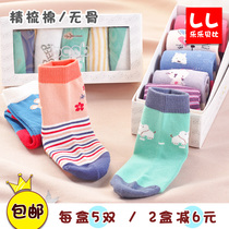 Bambi children socks pure cotton cartoon gift box male and female baby songkou spring autumn winter 1-3-5-7-9 years old