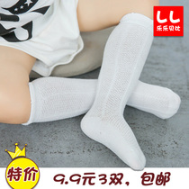 Baby Baby Thin baby Pure Cotton Summer Mesh Midcylinder Socks Newborn male and female Child long cylinder stockings Anti-mosquito socks