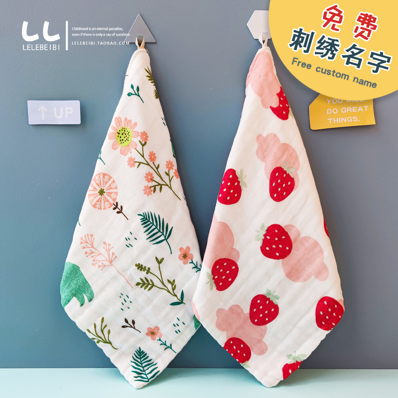 Baby saliva towel cotton gauze towel baby supplies children handkerchief newborn baby super soft face wash small square towel