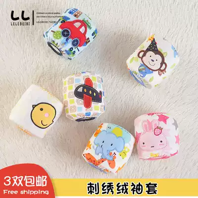 Baby children anti-fouling cartoon plush male and female baby sleeve sleeve short children's sleeve head cute autumn and winter