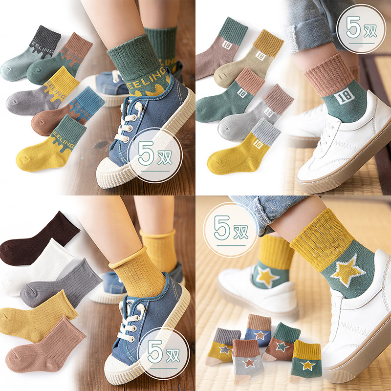 Baby socks autumn and winter pure cotton tube socks cartoon boys and girls warm floor socks children's socks children's socks spring and autumn