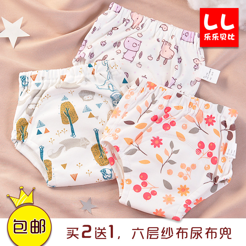 Baby diaper pants baby cotton learning pants leak-proof washable breathable diaper-free training pants waterproof six-layer gauze