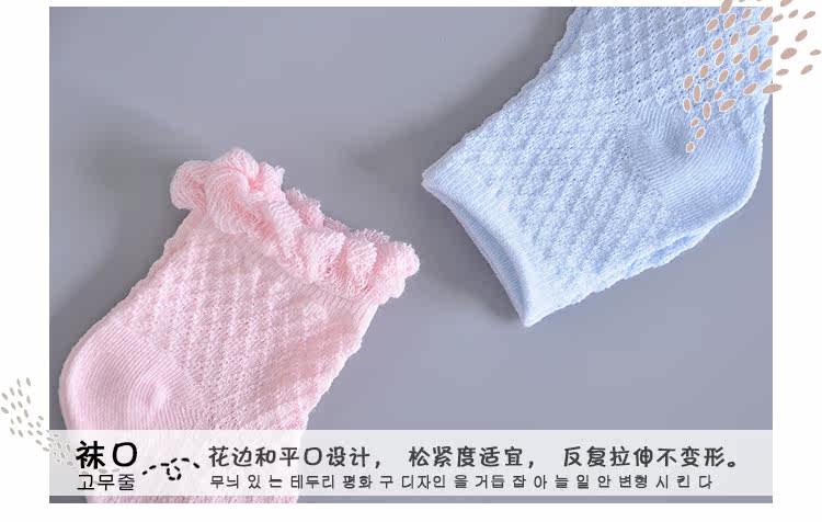 Chaussettes pour bébé - Ref 2109776 Image 19